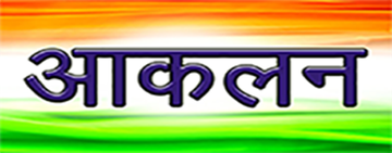 Aakalan