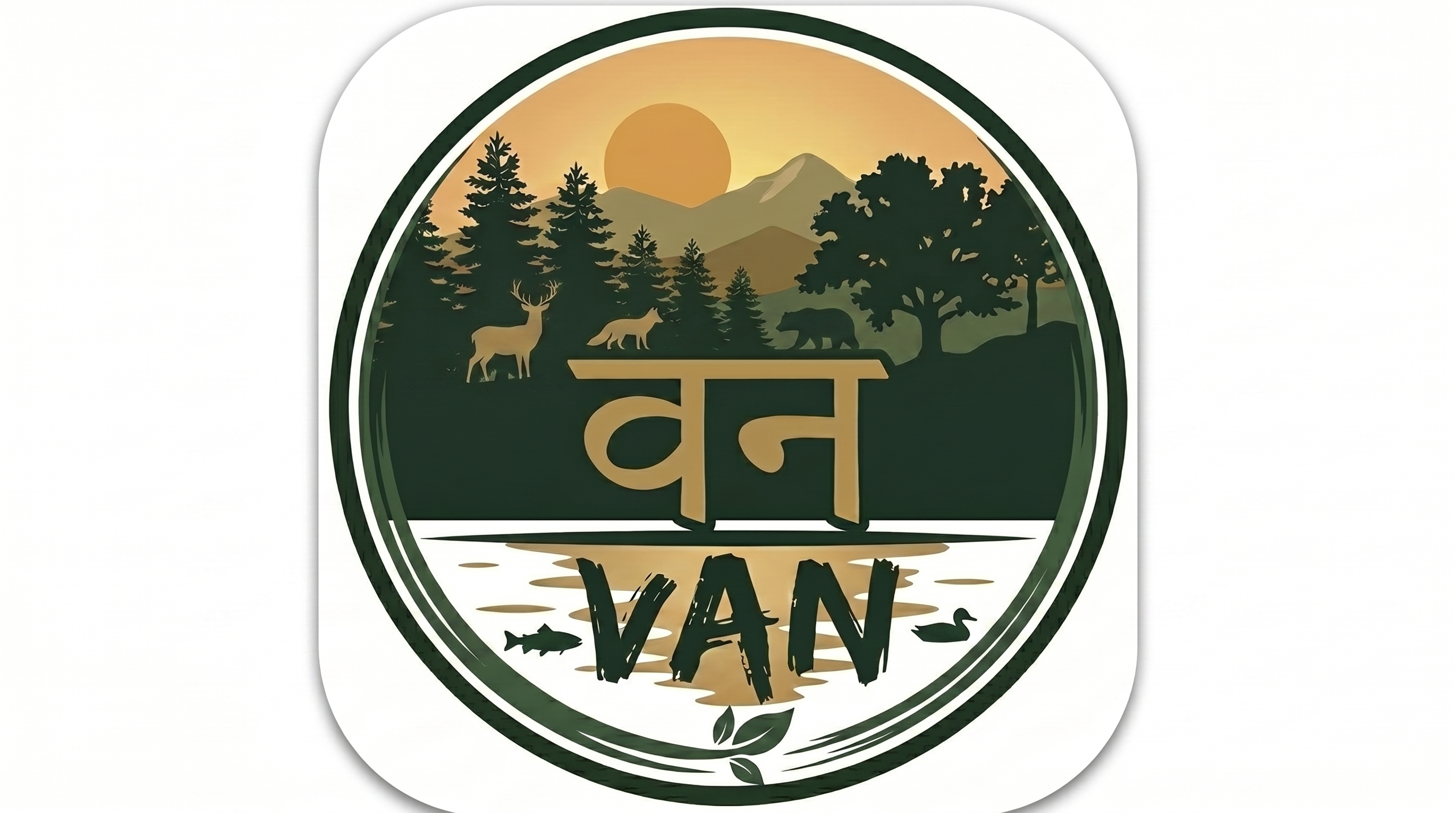 Van App